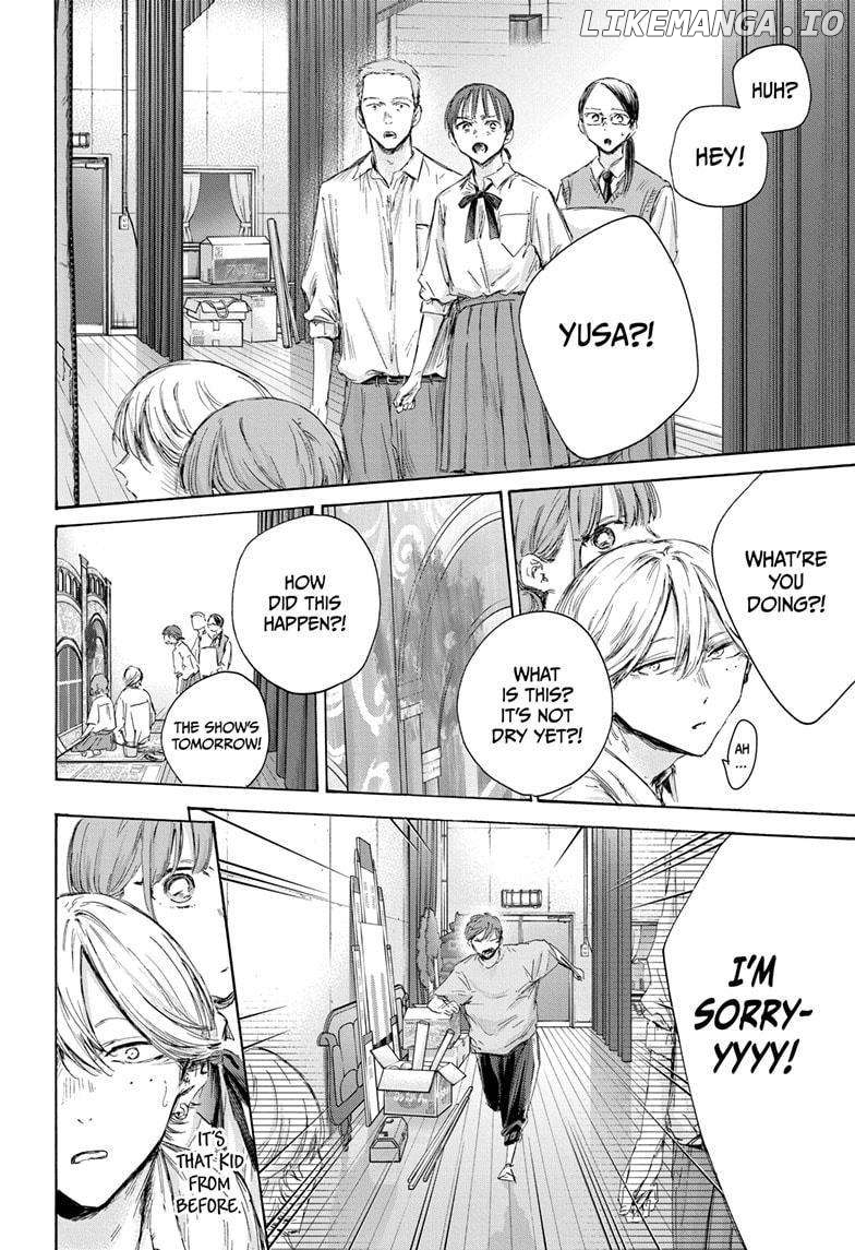 Blue Box, Chapter 164 image 16